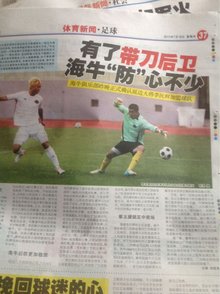 为它同